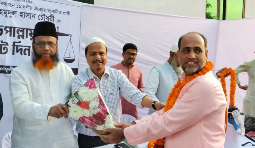 চট্রগ্রামে শতাধিক বিএনপি নেতা-কর্মীর জামায়াতে যোগদান
